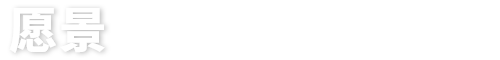 b051ad325f23c08d6a193968068a448f